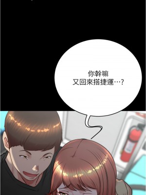 小褲褲筆記 186-187話_186_06