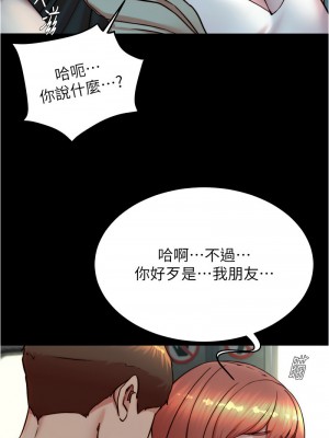 小褲褲筆記 186-187話_186_07