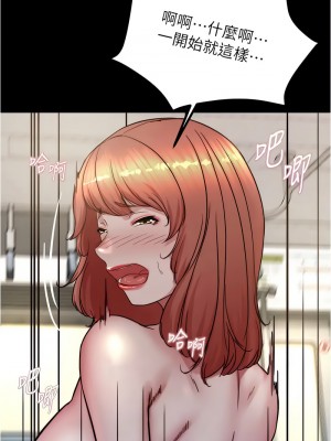 小褲褲筆記 186-187話_187_08