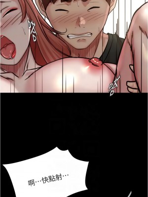 小褲褲筆記 186-187話_187_09