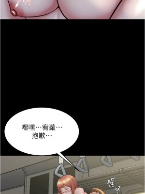 小褲褲筆記 186-187話_187_10