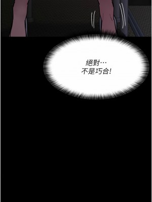 夜間診療室 61-62話_61_01
