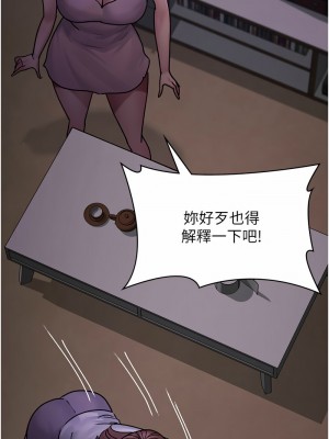 夜間診療室 61-62話_61_04