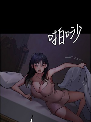 夜間診療室 61-62話_61_06