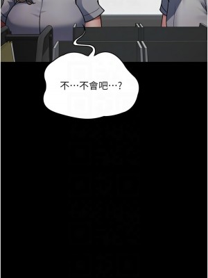 夜間診療室 61-62話_61_11