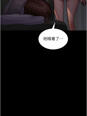 夜間診療室 61-62話_61_12