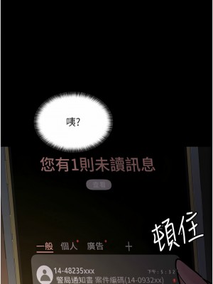 夜間診療室 61-62話_61_13