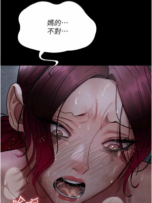 夜間診療室 61-62話_61_17