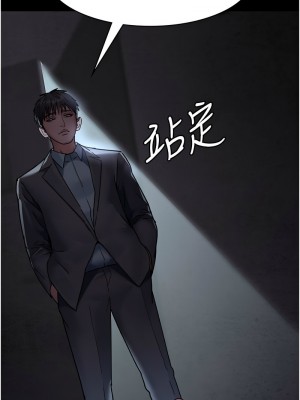 夜間診療室 61-62話_62_01