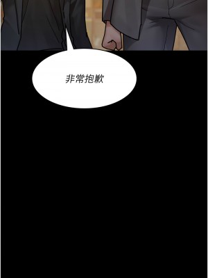 夜間診療室 61-62話_62_12