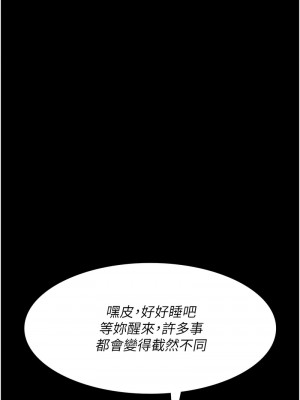 夜間診療室 61-62話_62_17