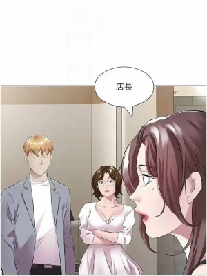 今天吃飽了嗎？40-41話_41_11