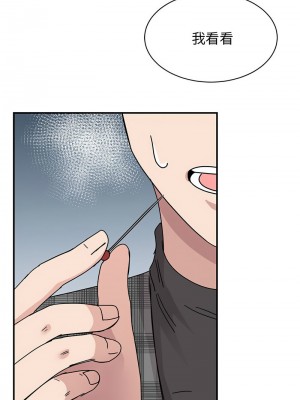 我的完美謬思 34-35話_35_11