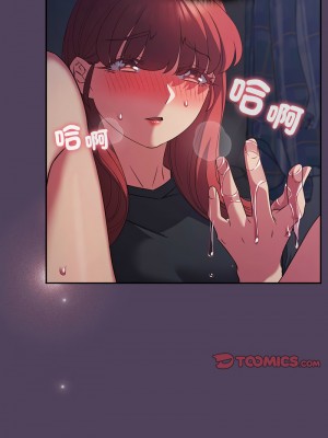 四人同居太擁擠 31-32話_32_04