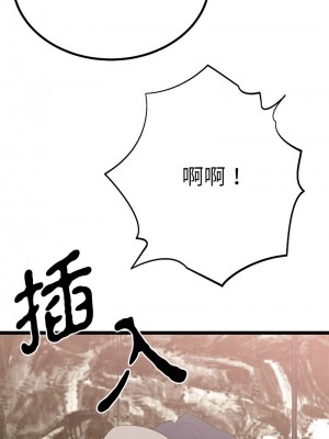 毒酒 21-22話_21_12
