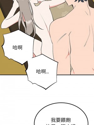 毒酒 21-22話_22_02