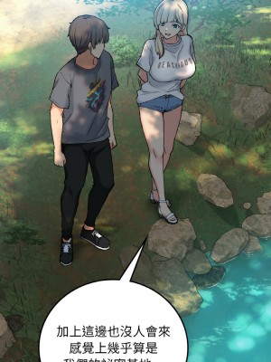 返鄉後的春天 18-19話_18_05