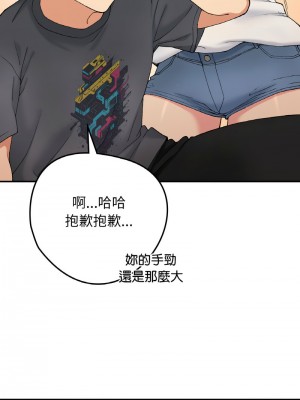 返鄉後的春天 18-19話_18_10