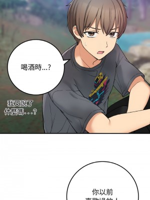 返鄉後的春天 18-19話_18_14