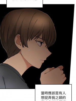 返鄉後的春天 18-19話_19_02