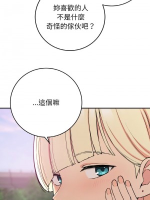 返鄉後的春天 18-19話_19_06