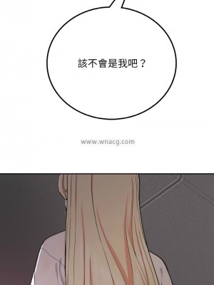 返鄉後的春天 18-19話_19_08