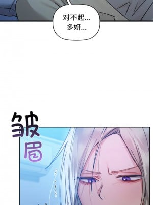 咖啡因 15-16話_15_04