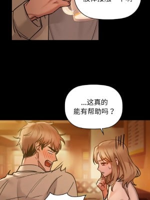 咖啡因 15-16話_15_08
