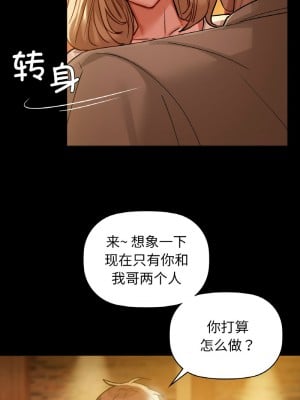 咖啡因 15-16話_15_09