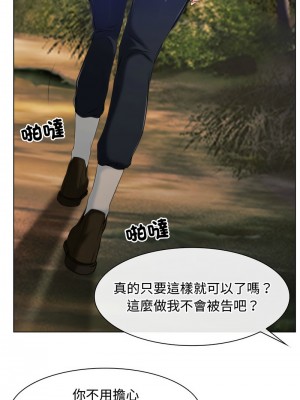 尋找初戀 6-7話_06_03