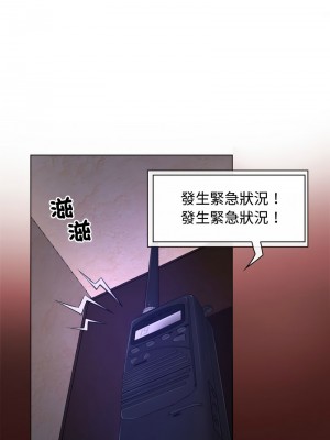 尋找初戀 6-7話_07_02