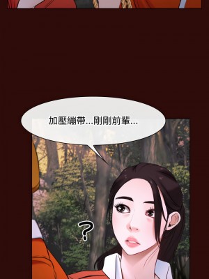 尋找初戀 6-7話_07_05