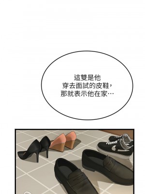 海女實習生 102話[完結]_102_02