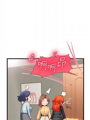 海女實習生 102話[完結]_102_06