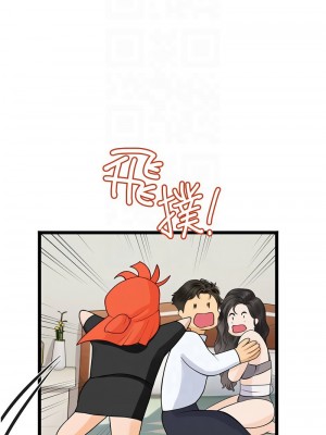 海女實習生 102話[完結]_102_09