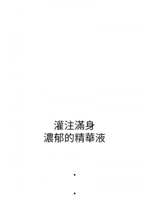 海女實習生 102話[完結]_102_14