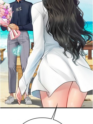 海女實習生 102話[完結]_102_17