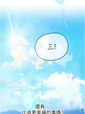 海女實習生 102話[完結]_102_19