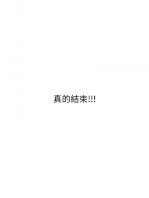 海女實習生 102話[完結]_103_08