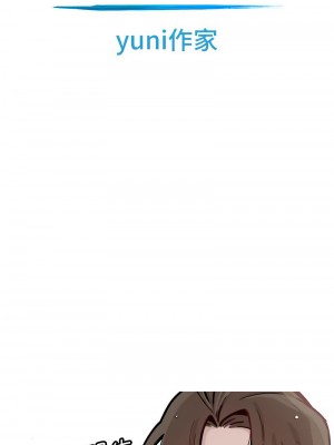 海女實習生 102話[完結]_103_10