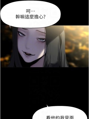 美麗新世界 246-247話_246_05