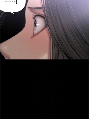 美麗新世界 246-247話_246_09