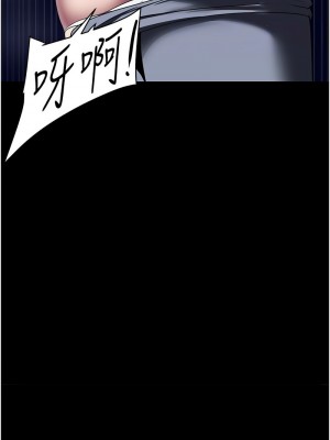 美麗新世界 246-247話_246_12