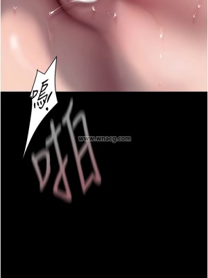 美麗新世界 246-247話_247_07