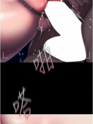 美麗新世界 246-247話_247_09