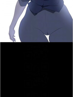 美麗新世界 246-247話_247_11