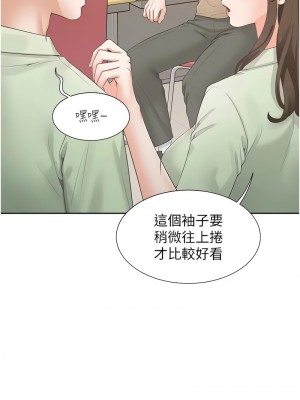 同居上下舖 88話_88_04