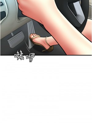 請用啪支付 68-69話_68_13