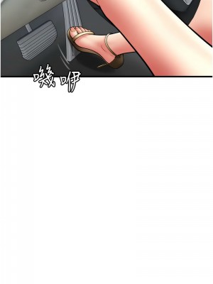 請用啪支付 68-69話_69_01