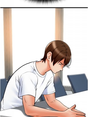 請用啪支付 68-69話_69_03